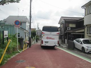 いってらっしゃい