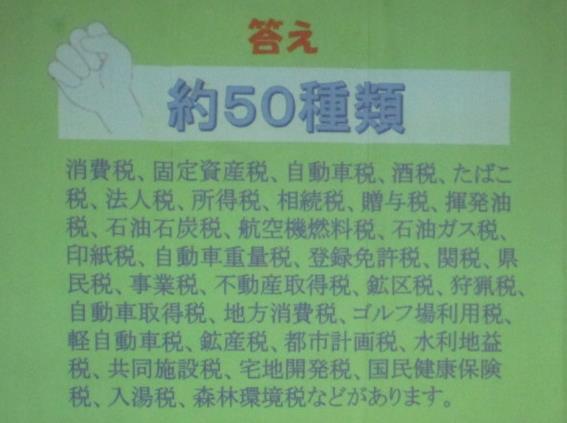 スライド資料①