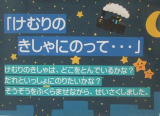 作品紹介(1年)