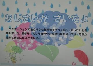 作品紹介(2年)