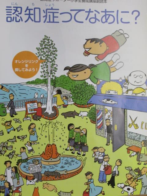 学習用の資料