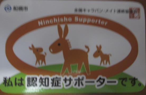 受講後にいただいたカード(表)