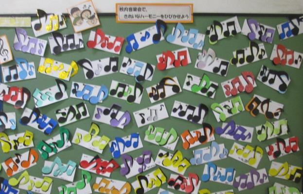 3学年”校内音楽会”のめあて”