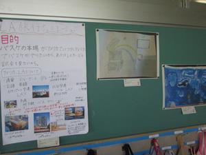 6年生の研究