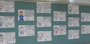 3学年の掲示②