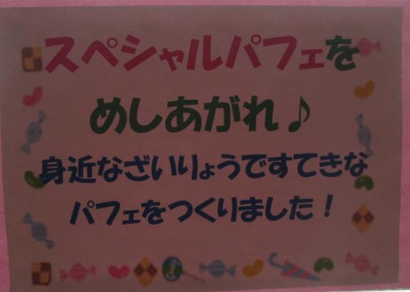 2年生の作品
