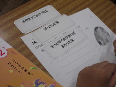 思考を促すカード・ワークシート