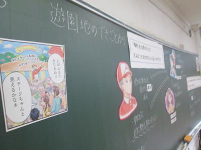 わかりやすく整理された黒板(5年)