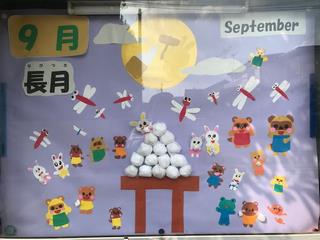 正門近くの掲示板