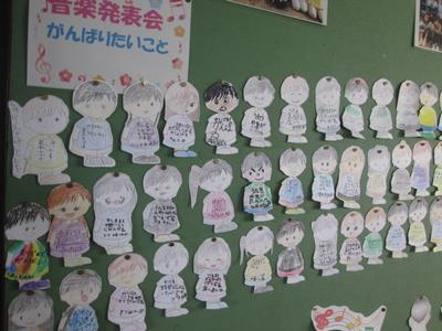 2年生の掲示板①