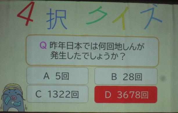 スライド資料①