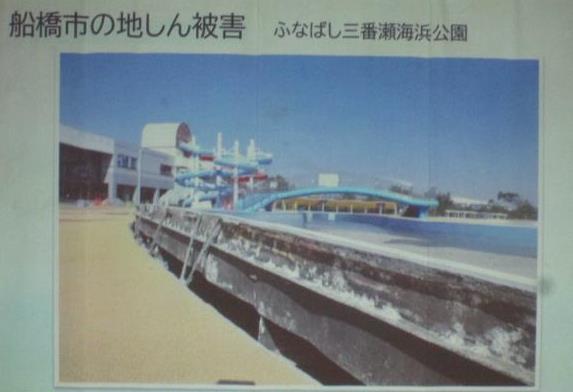 スライド資料②