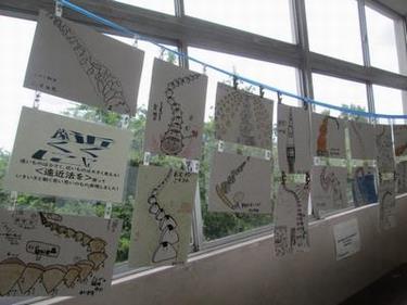 宿泊学習をがんばった5年生の作品