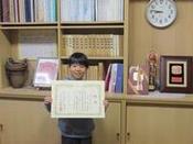 表彰（エコ絵画コンクール）