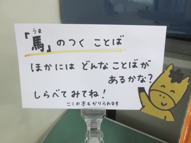 図書室の様子①