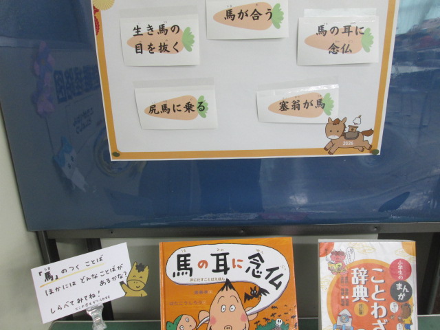 図書室の様子②