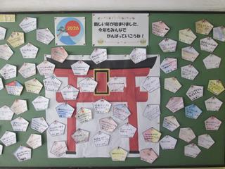 3学年の掲示板