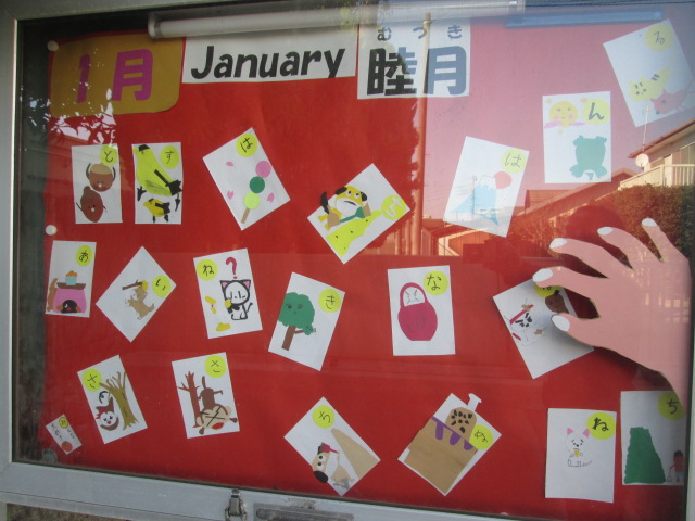 正門近くの掲示板