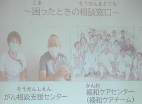 スライド資料③