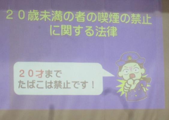 スライド資料①