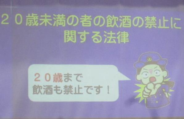 スライド資料②