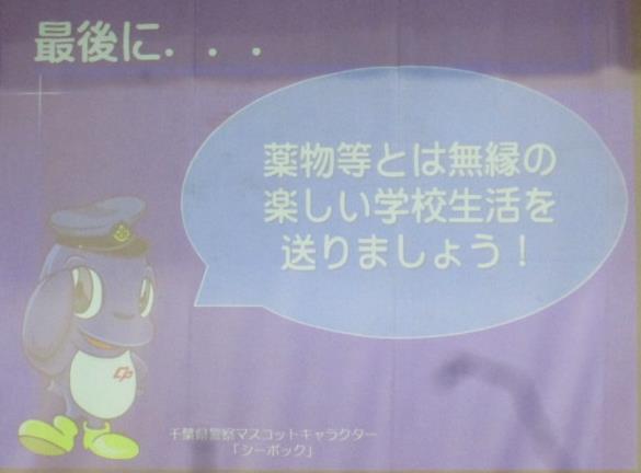 スライド資料③