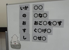 安全教室2