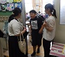 授業参観3