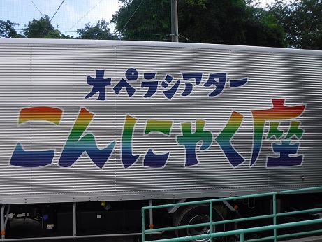 芸術鑑賞3