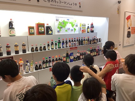 校外学習2