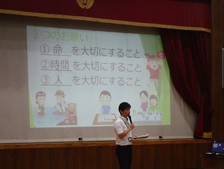 夏休み前集会1