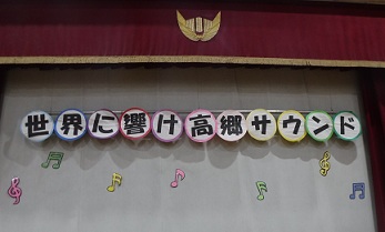 リハーサル1