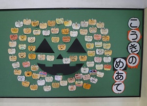 ハロウィン1