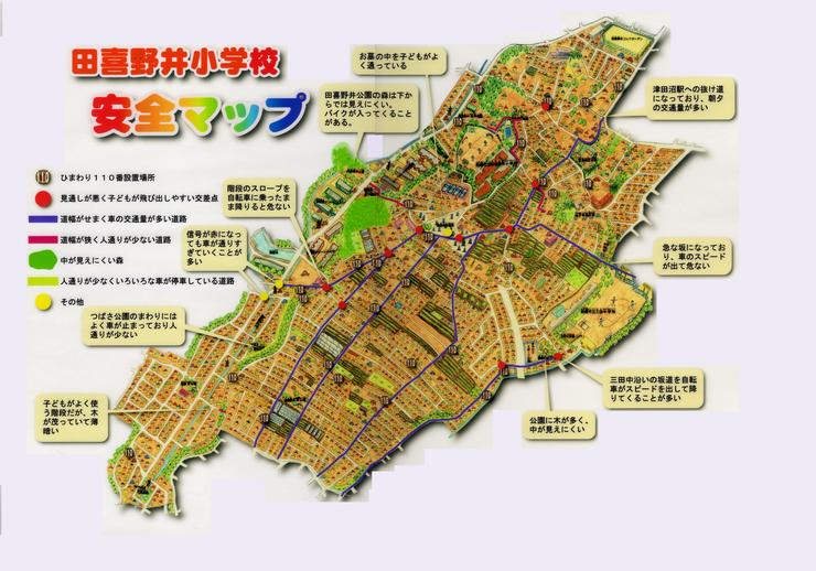 安全マップ