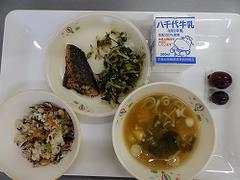 給食0906