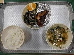 給食0920