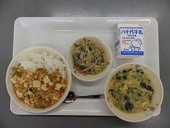 給食1211