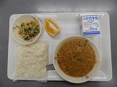 給食0127