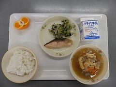 給食0220