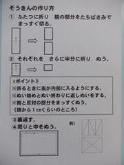 ぞうきん