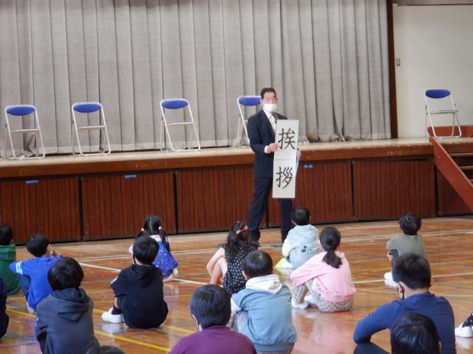 始業式