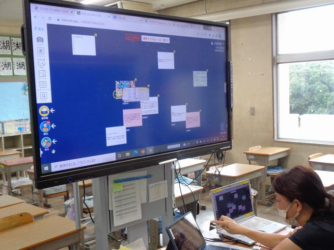 リモート学習支援②