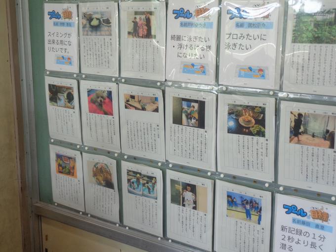 3年生