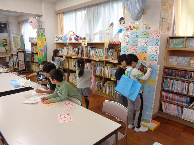 読書祭り①