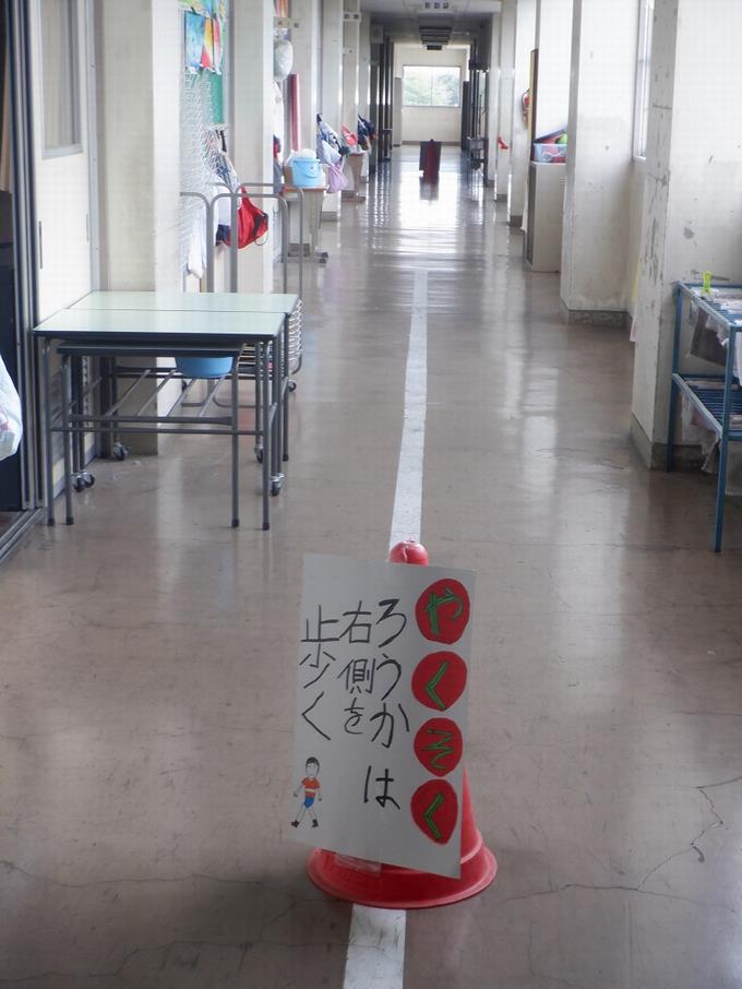 あるコーン