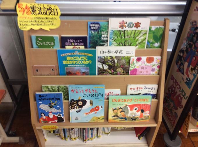 図書室の書架