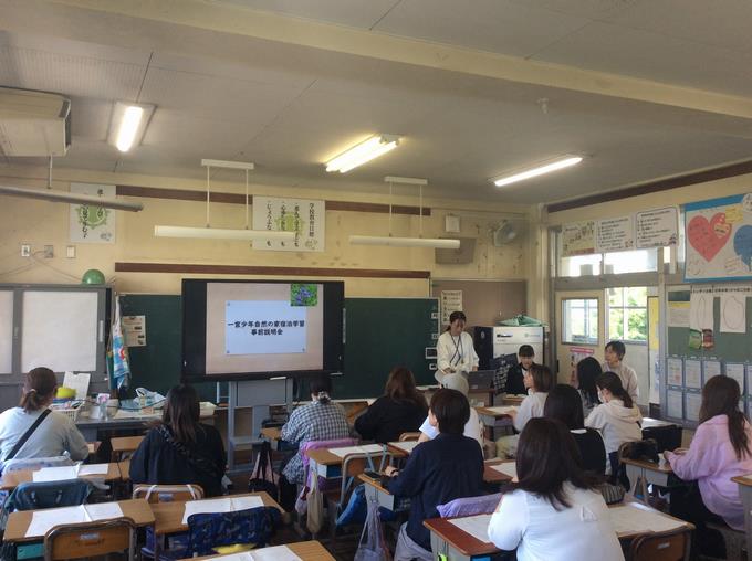 一宮宿泊学習保護者説明会