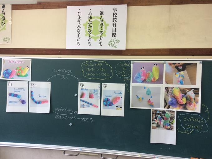 かたつむりを作ろう