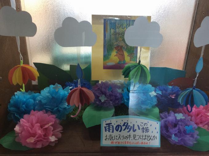 図書室前のかわいい掲示物