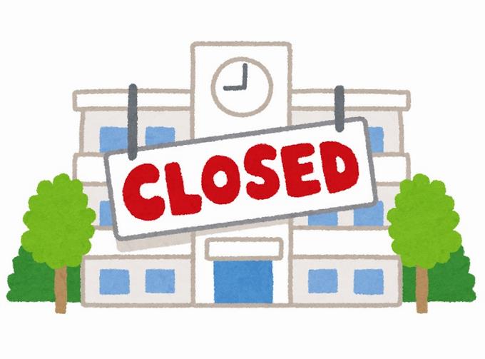 6月3日は休校です